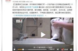 【3分钟科普下】安阳厂区_哔哩哔哩-3
